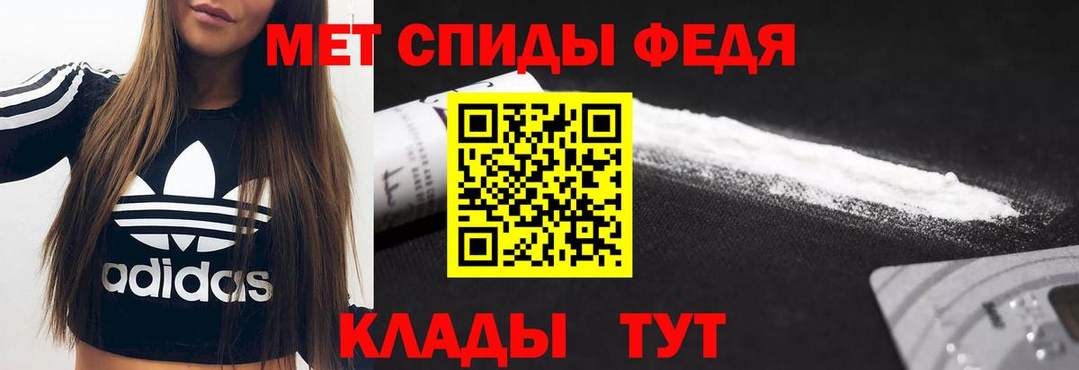 Барабинск  АМФЕТАМИН 98%  Вход с VPN 
