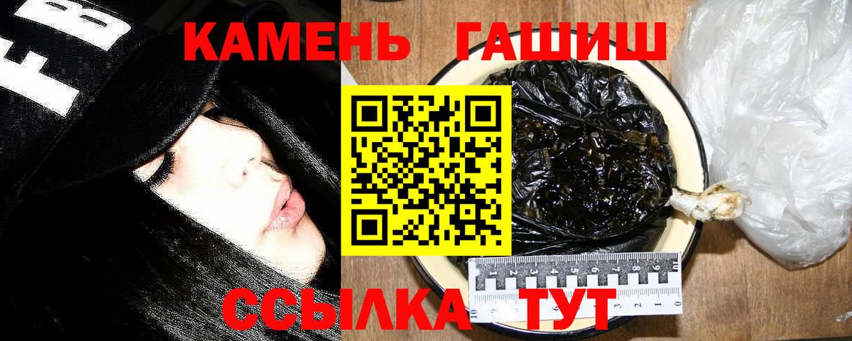 ГАШ Изолятор  Вход с VPN  Барабинск 
