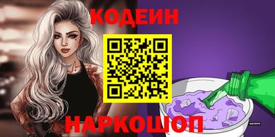 МДМА Севастополь