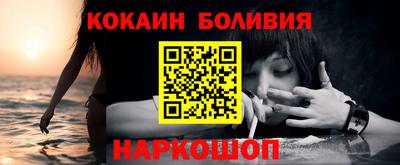 МДМА Севастополь
