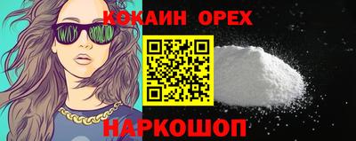 MESCALINE Северобайкальск