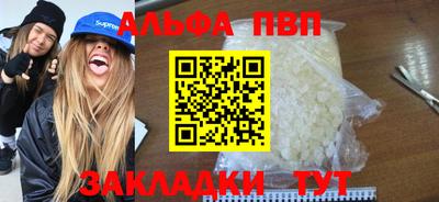 МДМА Севастополь