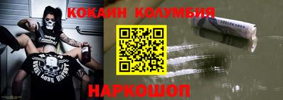соль курить ск Славгород