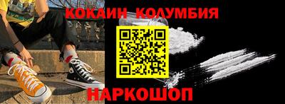 соль курить ск Славгород