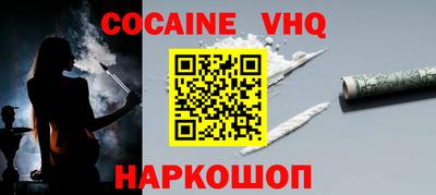 MESCALINE Северобайкальск