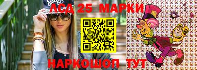 MESCALINE Северобайкальск