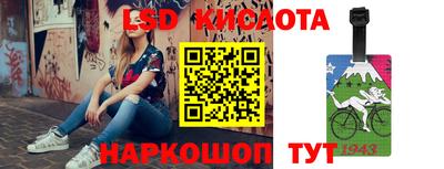 соль курить ск Славгород