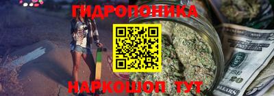 МДМА Севастополь