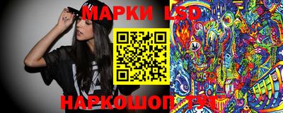 MESCALINE Северобайкальск