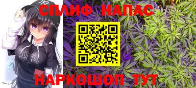 MESCALINE Северобайкальск