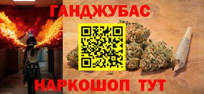 МДМА Севастополь