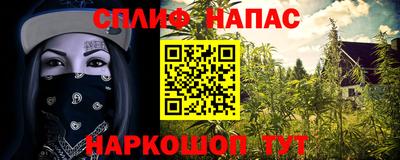 MESCALINE Северобайкальск