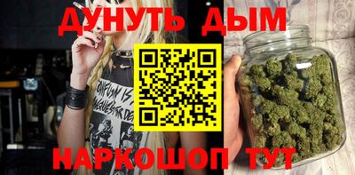соль курить ск Свободный