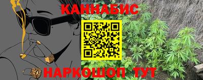 МДМА Севастополь