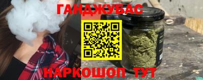 дживик Славянск-на-Кубани