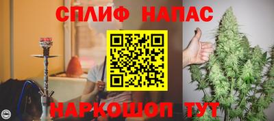 соль курить ск Свободный