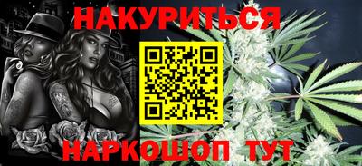 соль курить ск Свободный