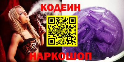 дживик Славянск-на-Кубани