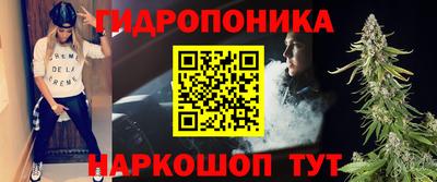 соль курить ск Свободный