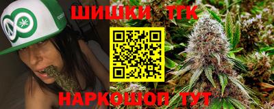 соль курить ск Свободный