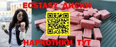 соль курить ск Свободный