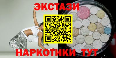 МДМА Севастополь