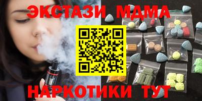 MESCALINE Северобайкальск