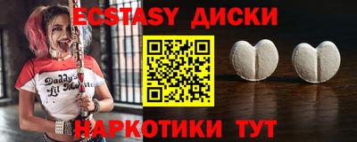 соль курить ск Свободный