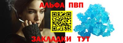 МДМА Севастополь