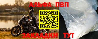 МДМА Севастополь