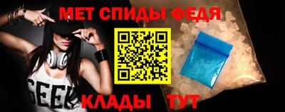 соль курить ск Свободный