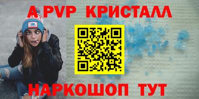 соль курить ск Свободный