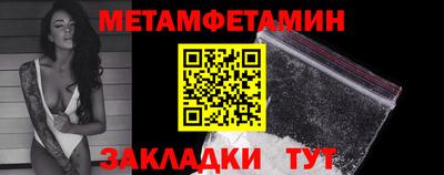 МДМА Севастополь