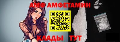 соль курить ск Свободный