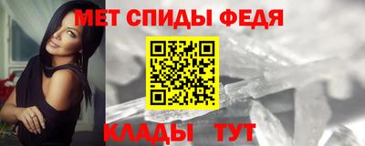 МДМА Севастополь