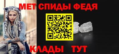 MESCALINE Северобайкальск