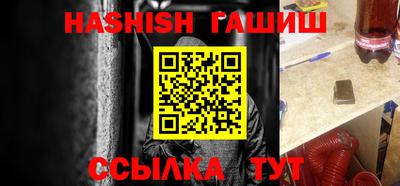 MESCALINE Северобайкальск
