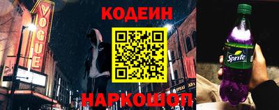 дживик Славянск-на-Кубани