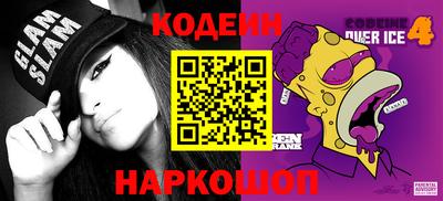 мефедрон VHQ Сланцы