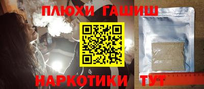 MESCALINE Северобайкальск