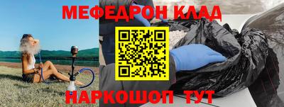 соль курить ск Свободный