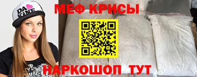 МДМА Севастополь