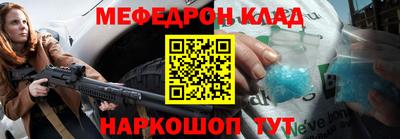 MESCALINE Северобайкальск