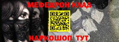 MESCALINE Северобайкальск