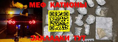 мефедрон VHQ Сланцы