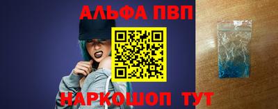 MESCALINE Северобайкальск