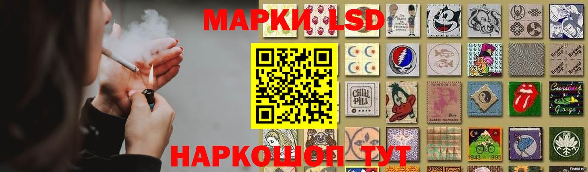 Лсд 25 экстази кислота  Вход с VPN  LSD-25 экстази  Барабинск 