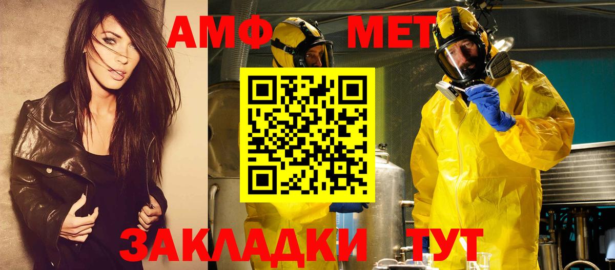ГАШ  Вход с VPN  АМФ   Барабинск  МЕФ   Марихуана  COCAIN  МДМА 