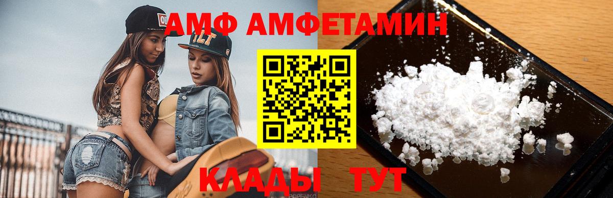 Первитин витя Барабинск