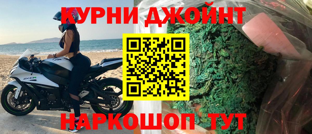 Барабинск  Конопля планчик  Вход с VPN  Шишки марихуана план  Конопля план  Бошки Шишки ГИДРОПОН 